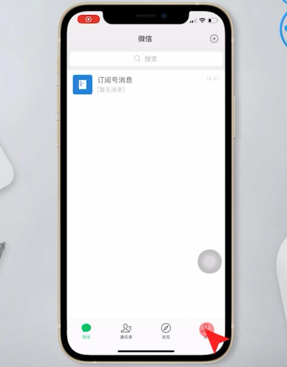 微信昵称可以改几次(1)