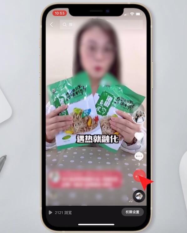 为什么抖音别人保存不了视频(3)