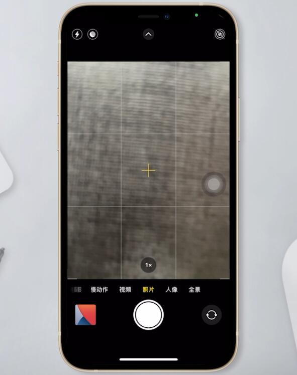 iphone九宫格怎么设置(4)