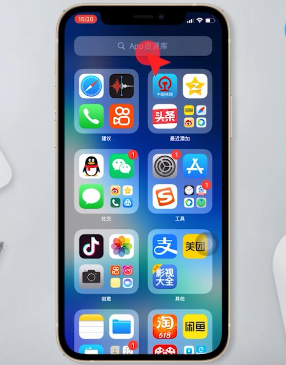 苹果手机怎样删除app(1)
