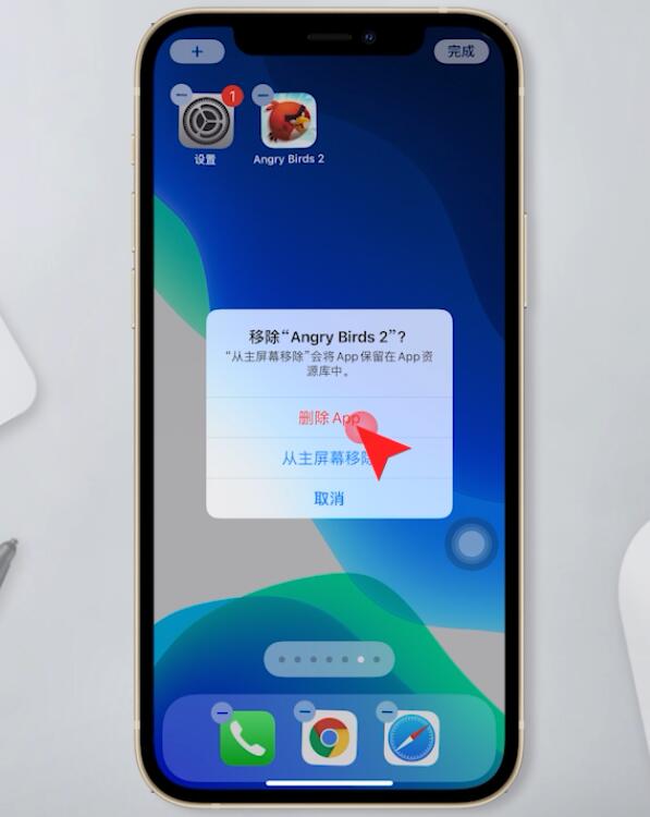 苹果手机怎样删除app(4)