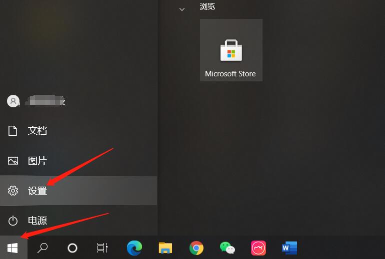 怎么消除win10系統中自帶的廣告