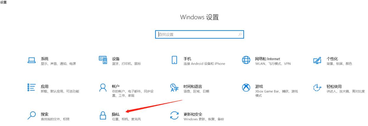 怎么消除win10系统中自带的广告(1)