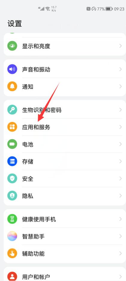 快手为什么获取地理位置失败(1)