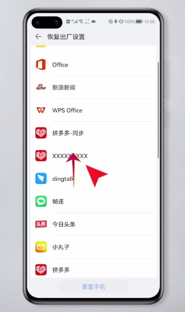手机反应慢怎么办(4)
