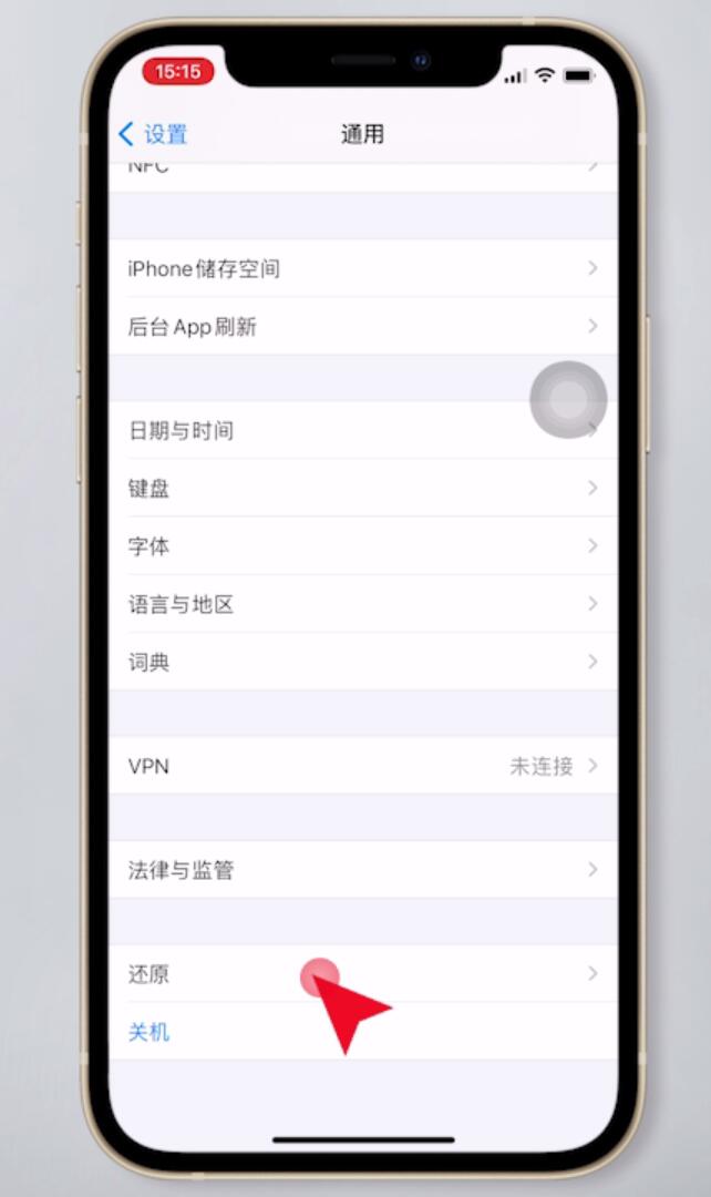 手机反应慢怎么办(9)