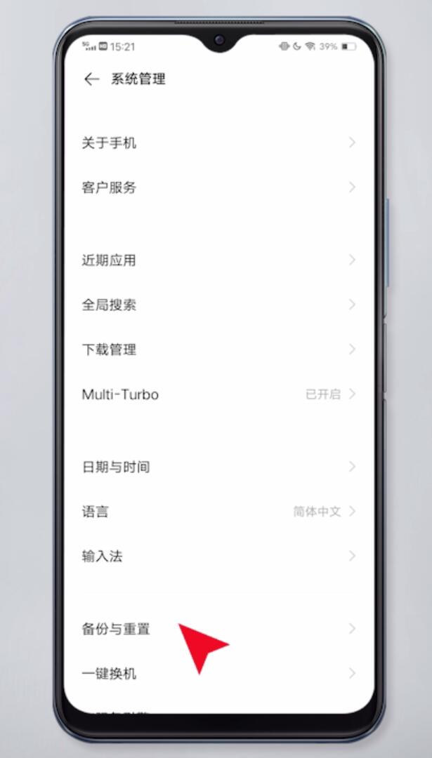 手机反应慢怎么办(14)