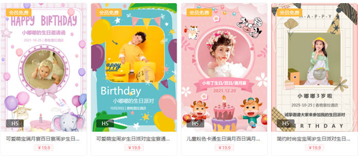 孩子10生日宴邀请函怎么写