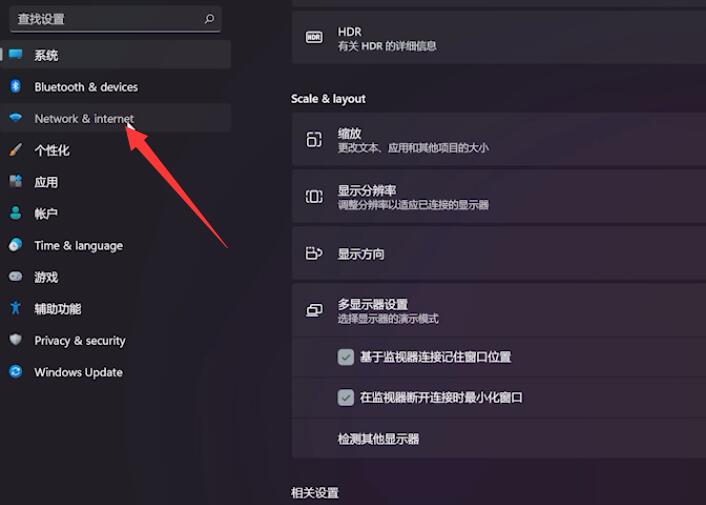 win11不能连网怎么解决(1)