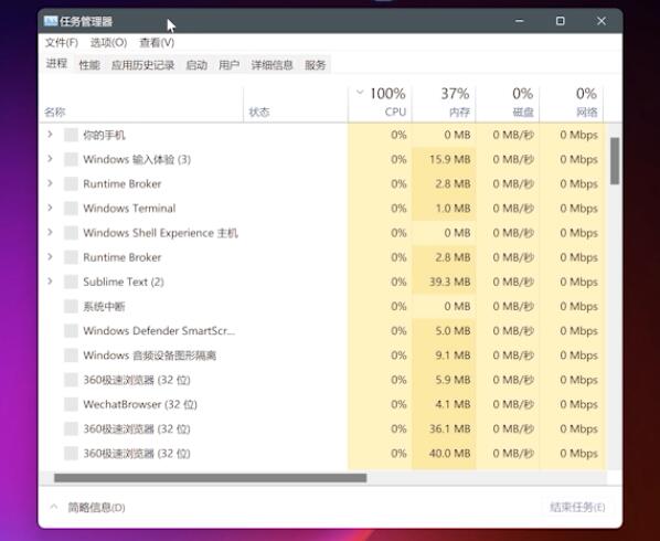win11开机启动项怎么设置