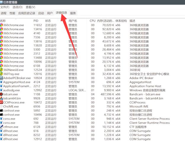 win11开始菜单打不开怎么办(1)