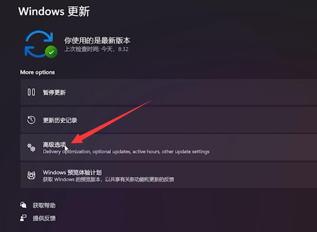 win11任务栏卡死怎么办(8)