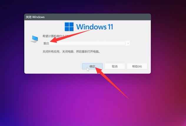 win11任务栏卡死怎么办(6)