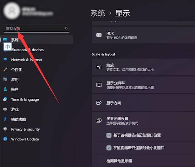 win11控制面板在哪里(1)