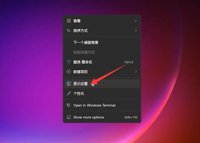 win11控制面板在哪里
