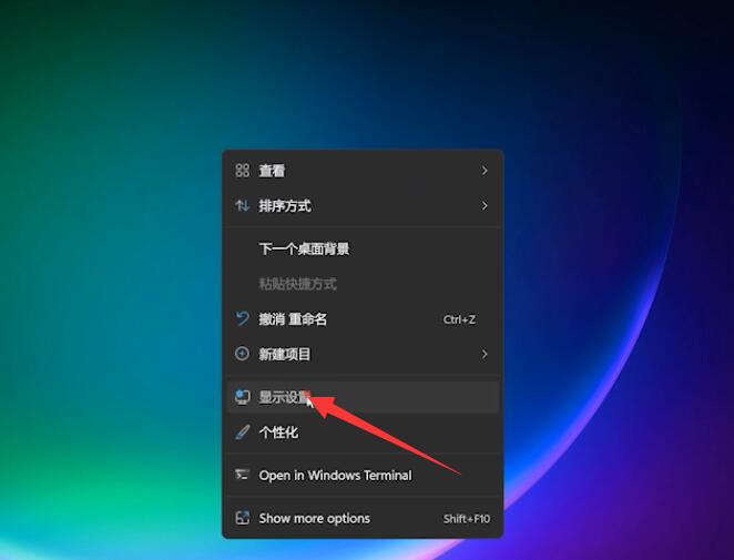 win11输入法切换不了怎么设置