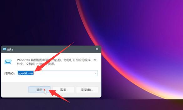 win11系统小娜怎么用