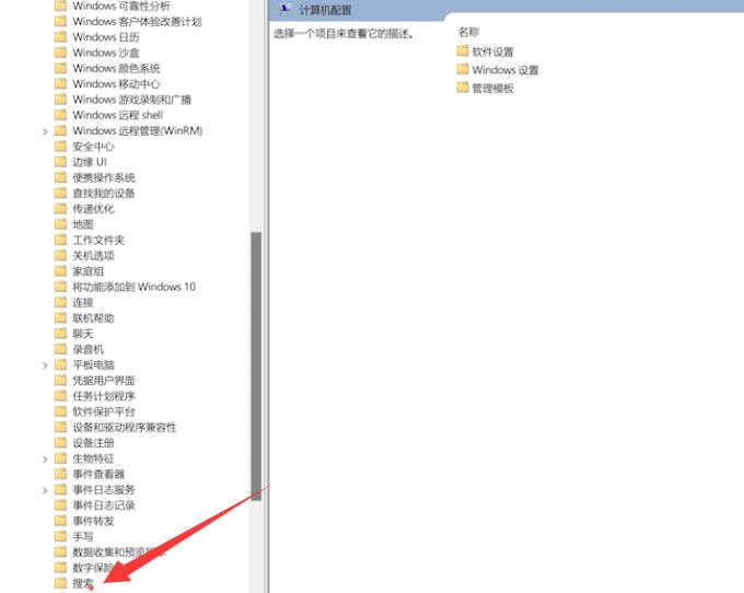 win11系统小娜怎么用(2)
