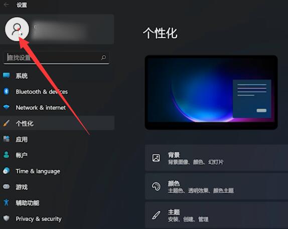 win11系统怎么取消开机密码(1)