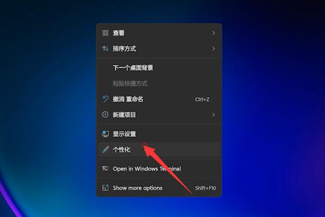win11系统怎么取消开机密码