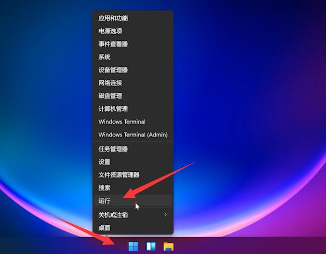 win11系统自动更新如何关闭