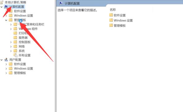 win11系统如何设置快速启动(1)