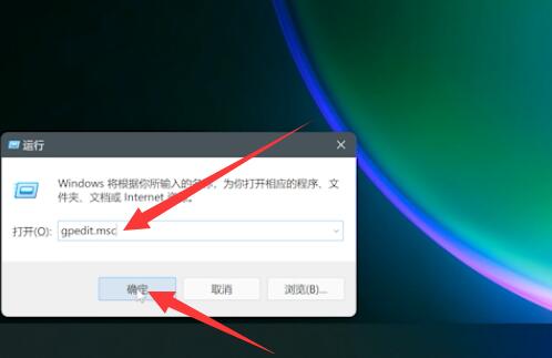 win11系统如何设置快速启动