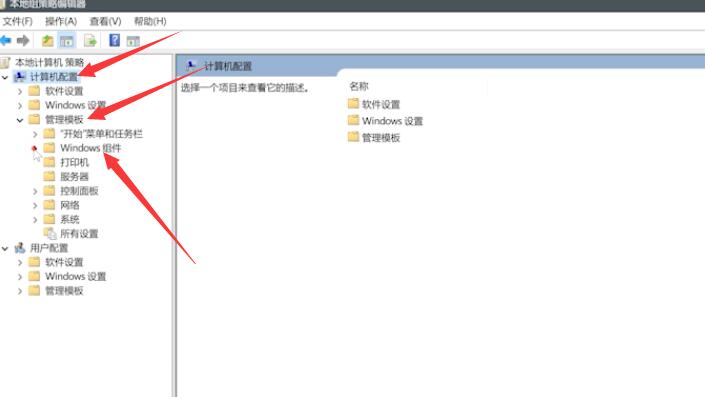 win11系统小娜怎么用(1)