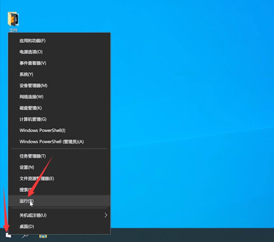 怎么查看网速