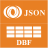 JsonToDbf(JSON数据导入Dbf)v1.9官方版