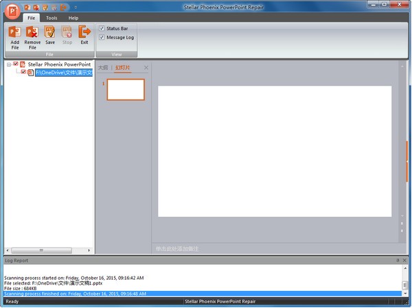 Stellar Phoenix PowerPoint Repair(PPT恢复工具)