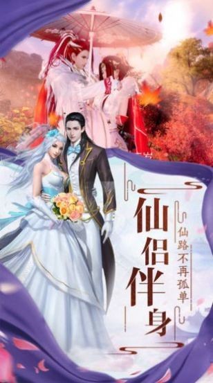 龙神之翼