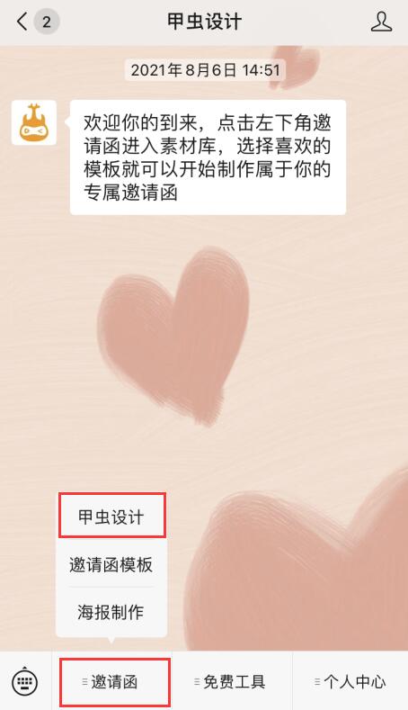 旅游电子相册制作(1)