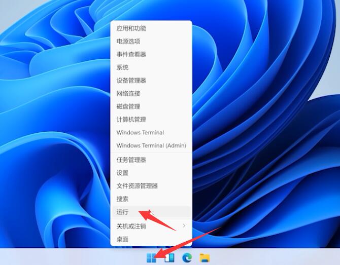 电脑定时关机怎么设置win11