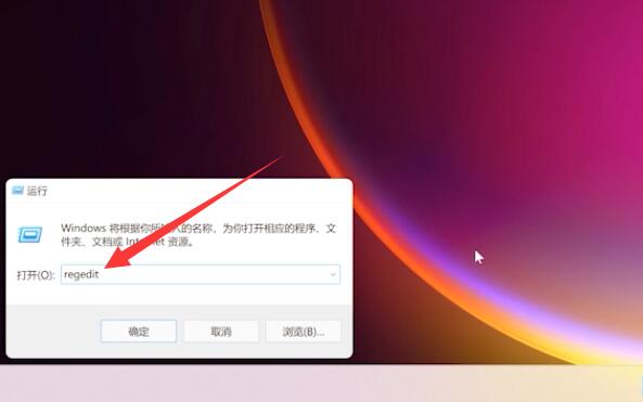 win11桌面图标间距突然变大