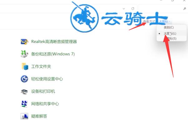 win11电脑一切正常但就是没声音(2)