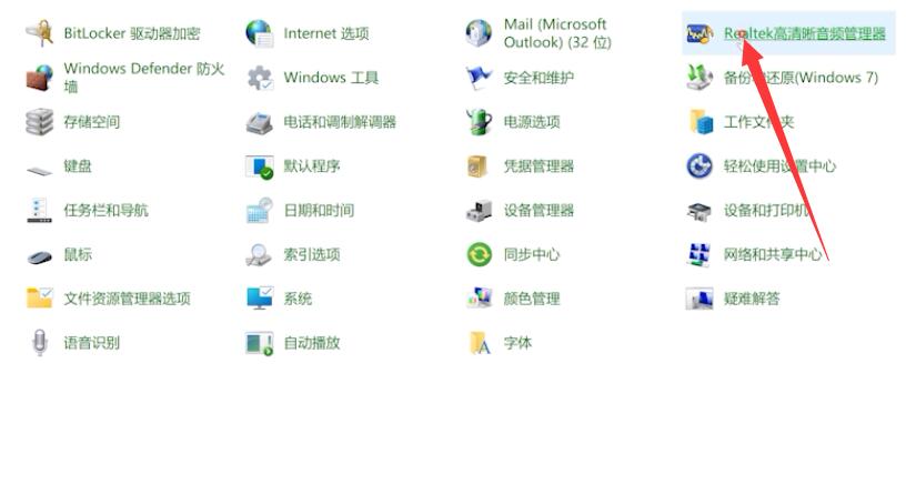 win11电脑一切正常但就是没声音(3)