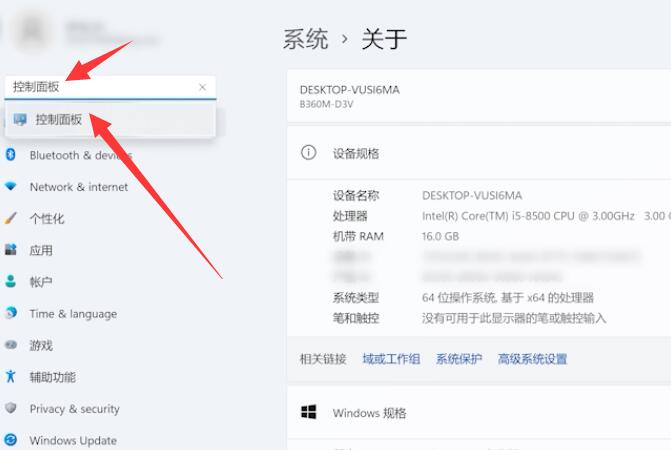 win11电脑一切正常但就是没声音(1)