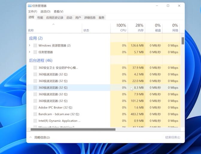 win11怎么关闭开机自启软件