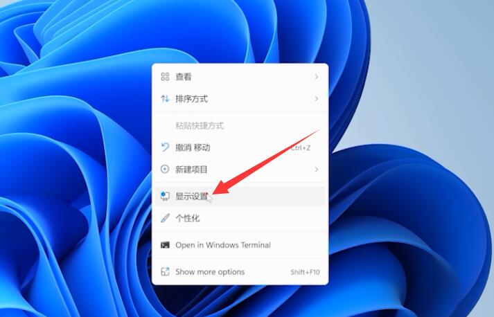 win11桌面不全屏有黑边