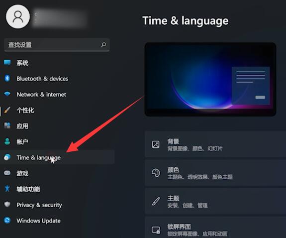 win11怎么设置默认输入法(1)