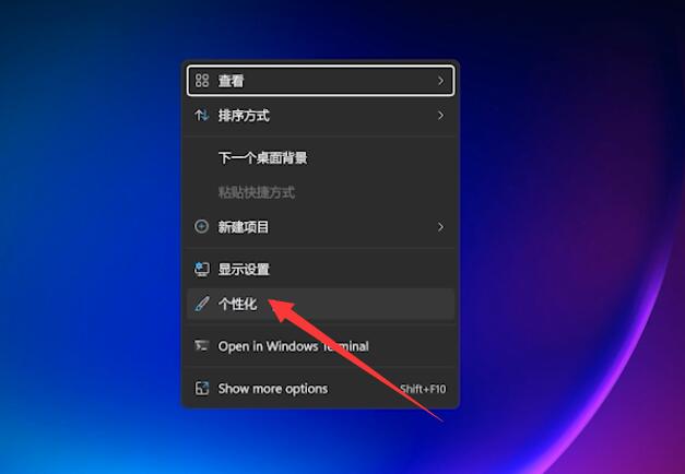 win11怎么设置默认输入法