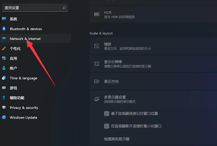 win11重置网络设置(1)