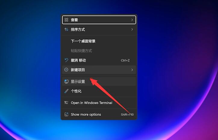 win11重置网络设置