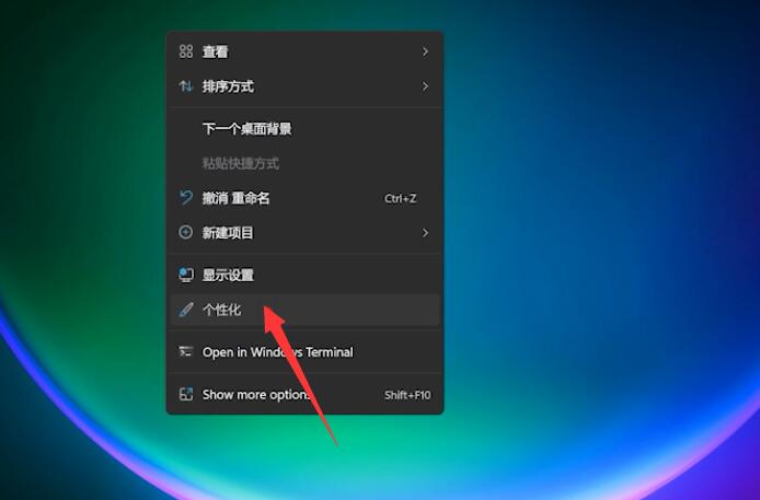 如何在win11系统桌面显示我的电脑