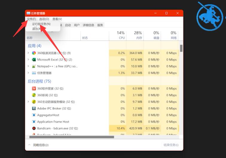 如何在win11系统桌面显示我的电脑(7)