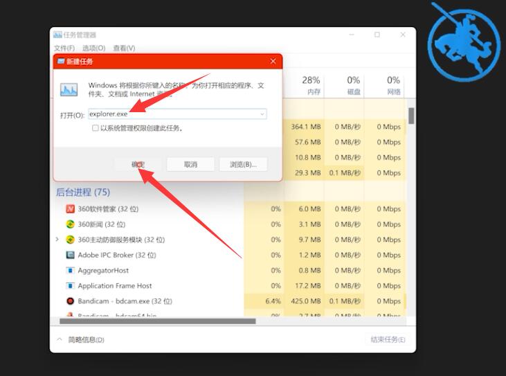 如何在win11系统桌面显示我的电脑(8)