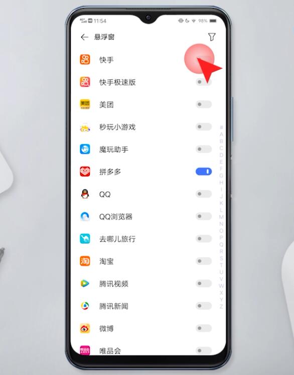oppo手机怎么打开悬浮窗(oppo手机怎么打开悬浮窗口功能)