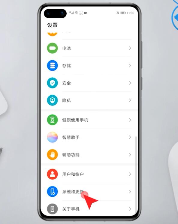 手机变黑白怎么调过来(1)