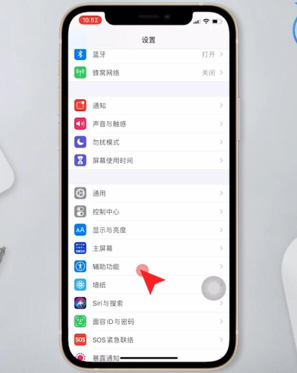 手机变黑白怎么调过来(6)